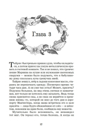 Вор воспоминаний — фото, картинка — 17