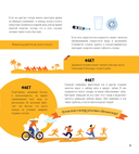 Приключения Тима в поисках пропавшего аппетита — фото, картинка — 4