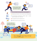 Приключения Тима в поисках пропавшего аппетита — фото, картинка — 10