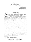 Белеет парус одинокий — фото, картинка — 3