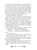 Белеет парус одинокий — фото, картинка — 5