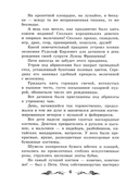 Белеет парус одинокий — фото, картинка — 6