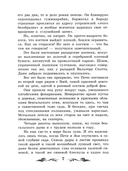 Белеет парус одинокий — фото, картинка — 7