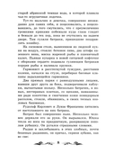 Белеет парус одинокий — фото, картинка — 8