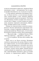 Бриллиантовый берег — фото, картинка — 12