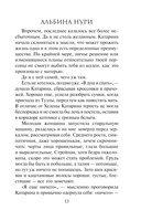 Бриллиантовый берег — фото, картинка — 14