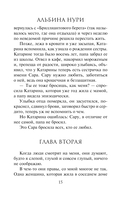 Бриллиантовый берег — фото, картинка — 16