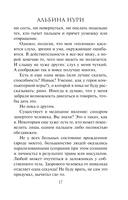 Бриллиантовый берег — фото, картинка — 18