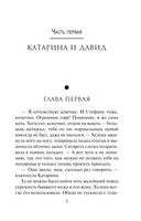 Бриллиантовый берег — фото, картинка — 6