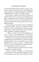 Бриллиантовый берег — фото, картинка — 8