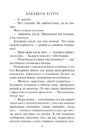 Бриллиантовый берег — фото, картинка — 10