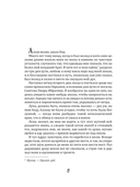 Туарег. Книги 1-2 в одном томе — фото, картинка — 5