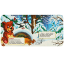 Кто где живёт — фото, картинка — 3