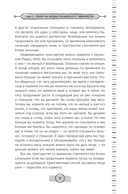 Тяга и зависимости. Как перестать бороться с вредными привычками и освободиться от них с помощью терапии принятия и ответственности — фото, картинка — 5