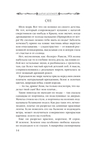 Портрет мертвой натурщицы — фото, картинка — 17