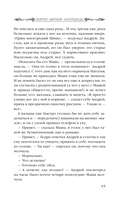 Портрет мертвой натурщицы — фото, картинка — 22