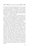 Портрет мертвой натурщицы — фото, картинка — 24