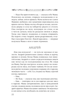 Портрет мертвой натурщицы — фото, картинка — 25