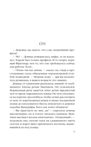 Портрет мертвой натурщицы — фото, картинка — 10