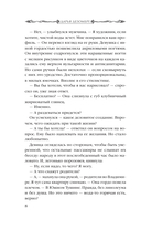 Портрет мертвой натурщицы — фото, картинка — 11