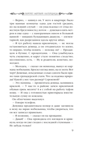 Портрет мертвой натурщицы — фото, картинка — 12