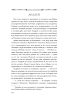 Портрет мертвой натурщицы — фото, картинка — 13