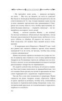 Портрет мертвой натурщицы — фото, картинка — 15