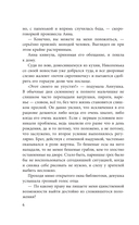 Неудача в наследство — фото, картинка — 5