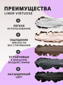 Карандаш для глаз 