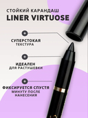 Карандаш для глаз 