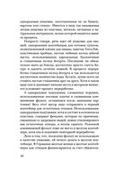 Без пластика! Простые рецепты экологичной жизни — фото, картинка — 17