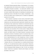 Выбор. О свободе и внутренней силе человека — фото, картинка — 26