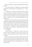 Выбор. О свободе и внутренней силе человека — фото, картинка — 32