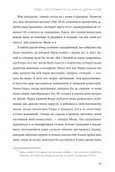 Выбор. О свободе и внутренней силе человека — фото, картинка — 34