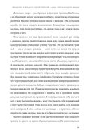 Выбор. О свободе и внутренней силе человека — фото, картинка — 50