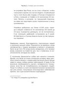Пёс его знает! Что в голове у собаки, и как понять причины её поведения — фото, картинка — 17