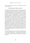 Пёс его знает! Что в голове у собаки, и как понять причины её поведения — фото, картинка — 19