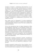 Пёс его знает! Что в голове у собаки, и как понять причины её поведения — фото, картинка — 22