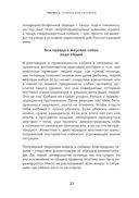 Пёс его знает! Что в голове у собаки, и как понять причины её поведения — фото, картинка — 23