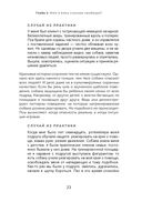 Пёс его знает! Что в голове у собаки, и как понять причины её поведения — фото, картинка — 24