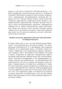 Пёс его знает! Что в голове у собаки, и как понять причины её поведения — фото, картинка — 26