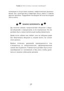 Пёс его знает! Что в голове у собаки, и как понять причины её поведения — фото, картинка — 28