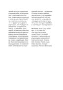 Пёс его знает! Что в голове у собаки, и как понять причины её поведения — фото, картинка — 30