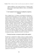 Пёс его знает! Что в голове у собаки, и как понять причины её поведения — фото, картинка — 32