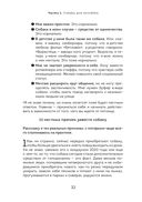 Пёс его знает! Что в голове у собаки, и как понять причины её поведения — фото, картинка — 33