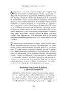 Пёс его знает! Что в голове у собаки, и как понять причины её поведения — фото, картинка — 35