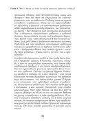 Пёс его знает! Что в голове у собаки, и как понять причины её поведения — фото, картинка — 36