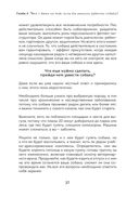 Пёс его знает! Что в голове у собаки, и как понять причины её поведения — фото, картинка — 38
