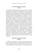 Пёс его знает! Что в голове у собаки, и как понять причины её поведения — фото, картинка — 41