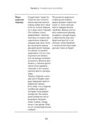 Пёс его знает! Что в голове у собаки, и как понять причины её поведения — фото, картинка — 45